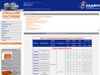 ����� �����������������, ��������������, ������������ <- ����� - �������  | ������